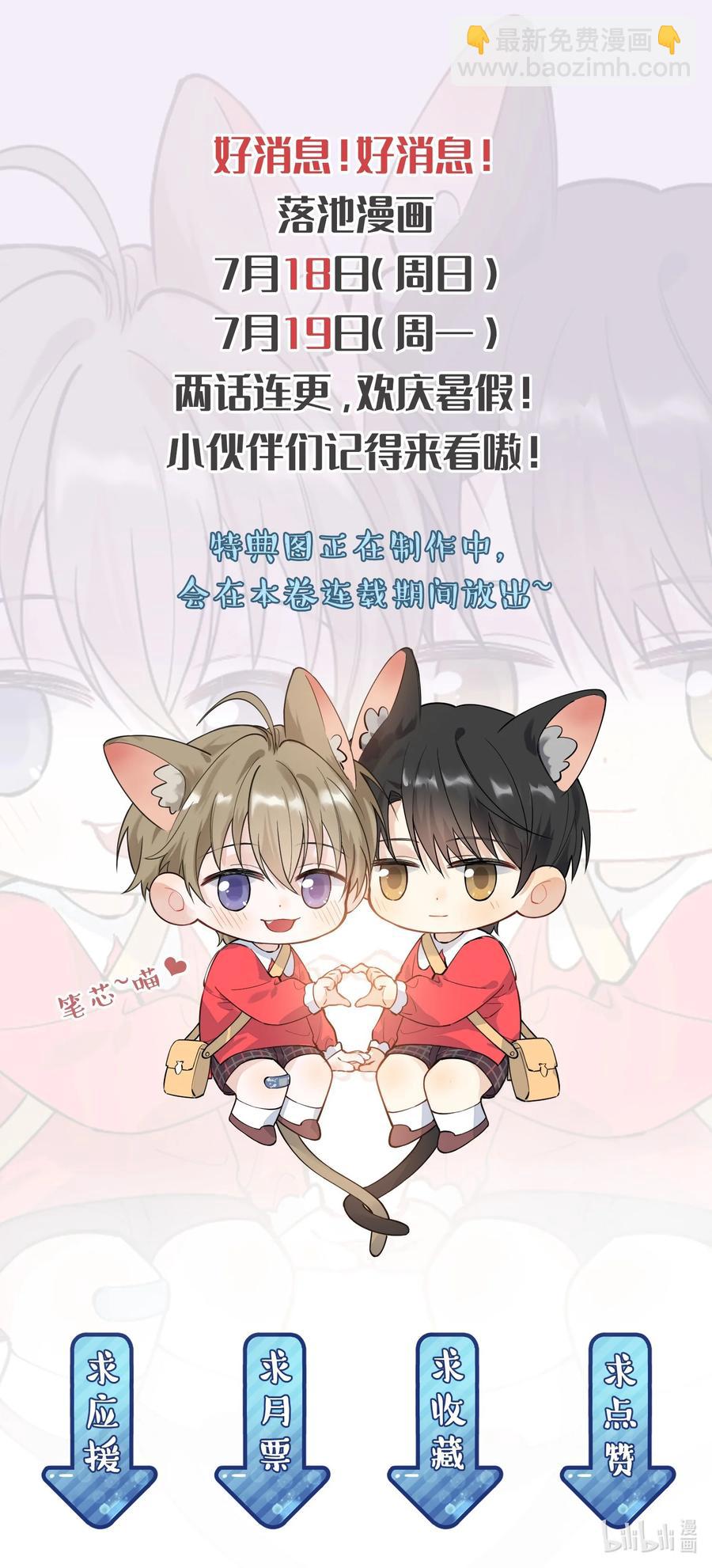 039 一个身影心就失控-第41话