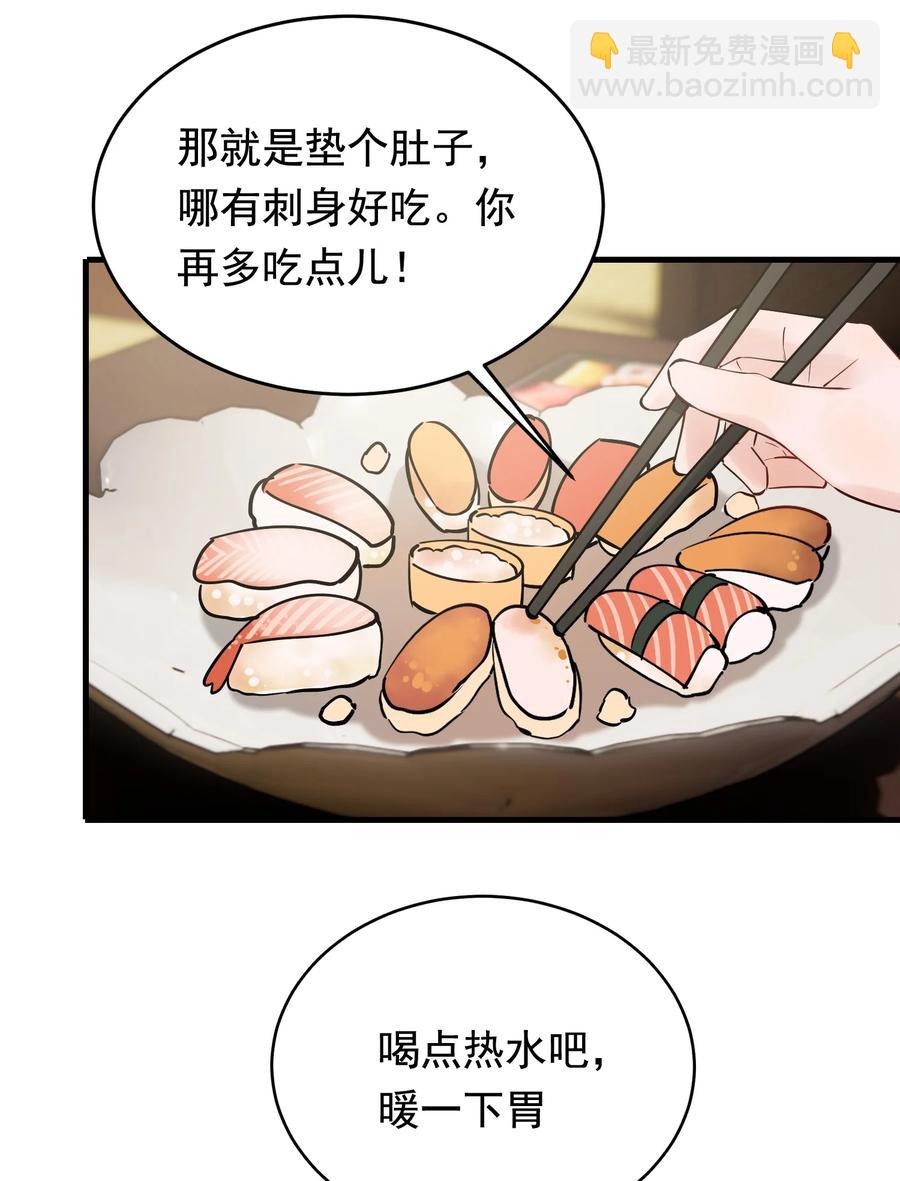 043 怦然心动(1/2)-第45话