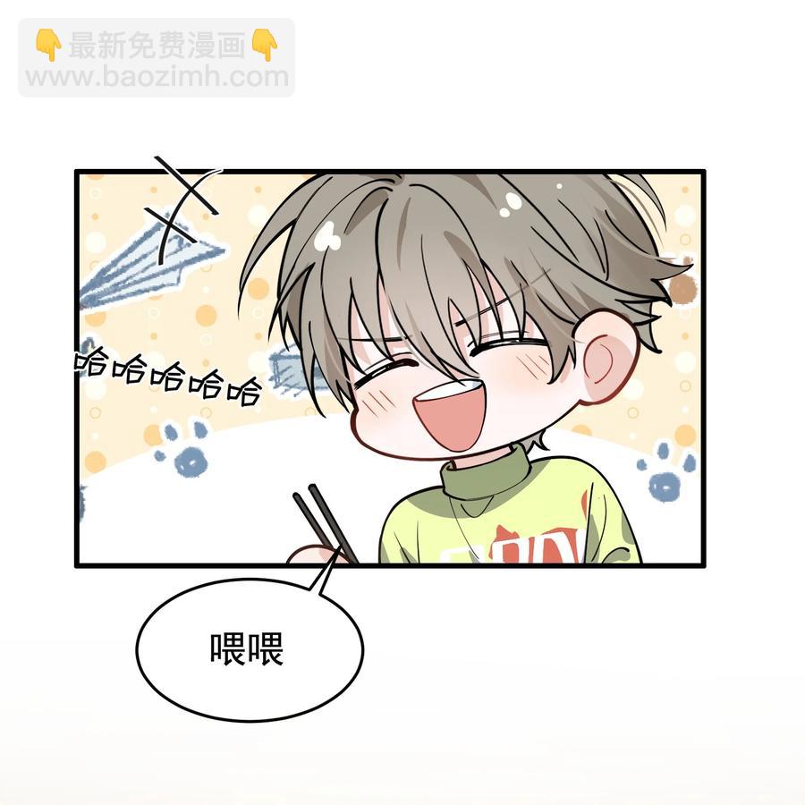 043 怦然心动(1/2)-第45话