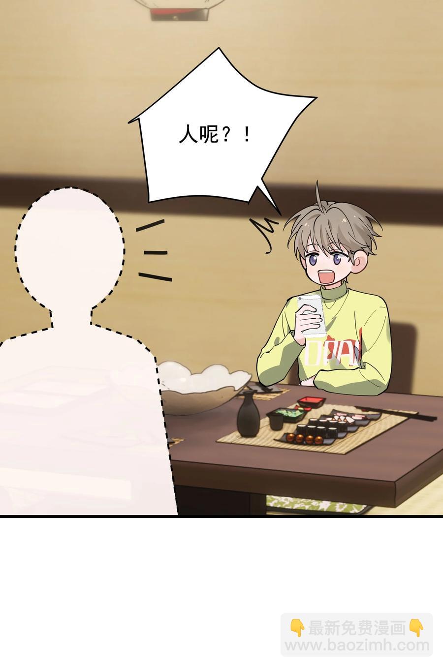 043 怦然心动(1/2)-第45话