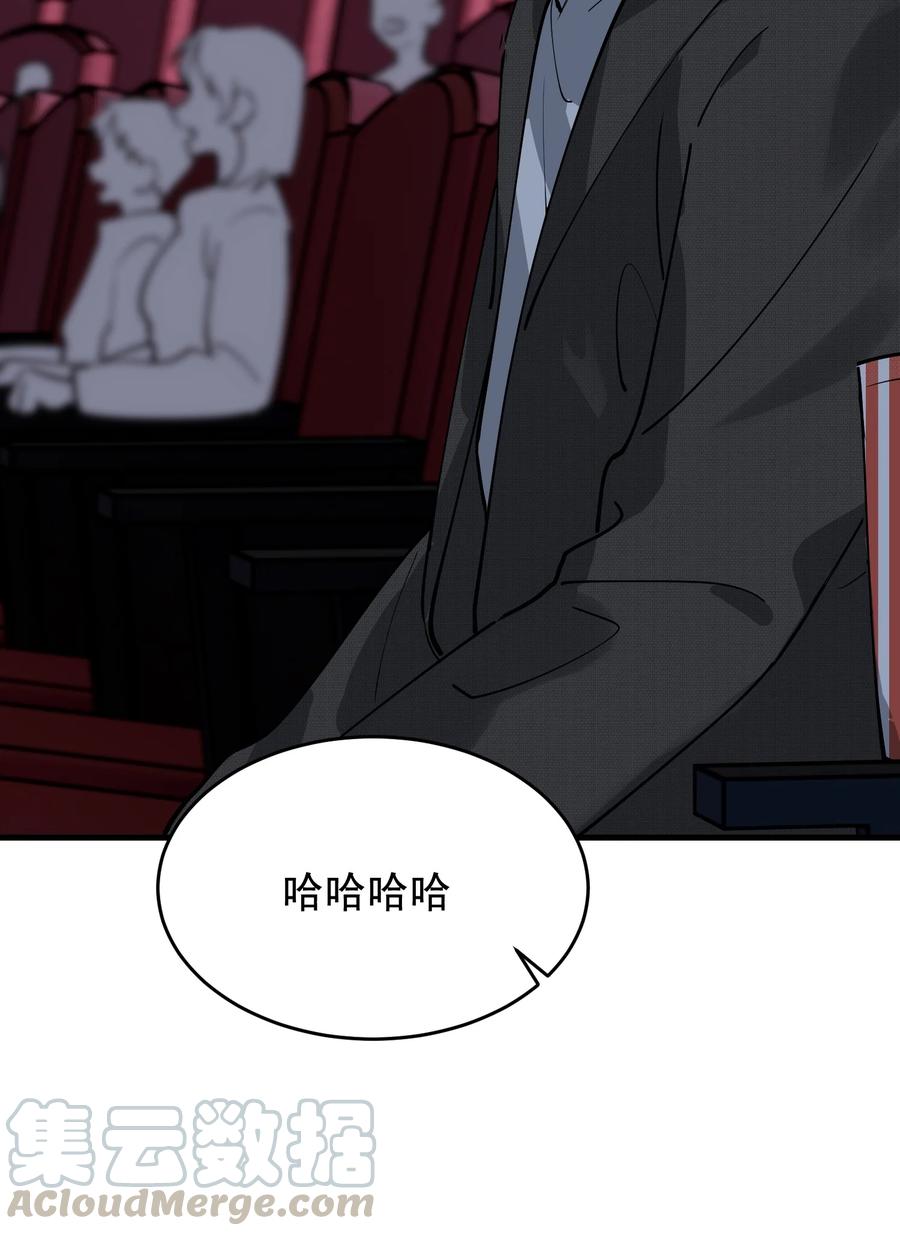 043 怦然心动(1/2)-第45话