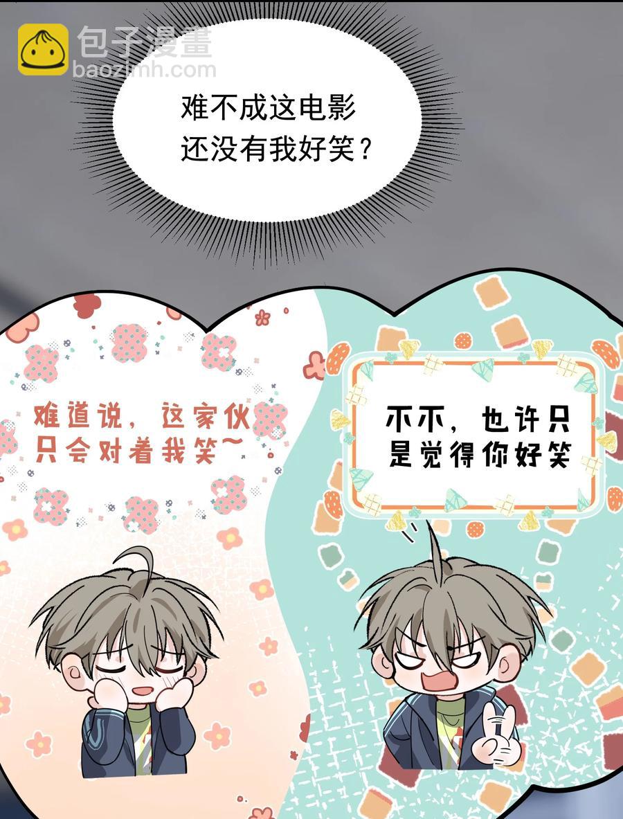 043 怦然心动(1/2)-第45话