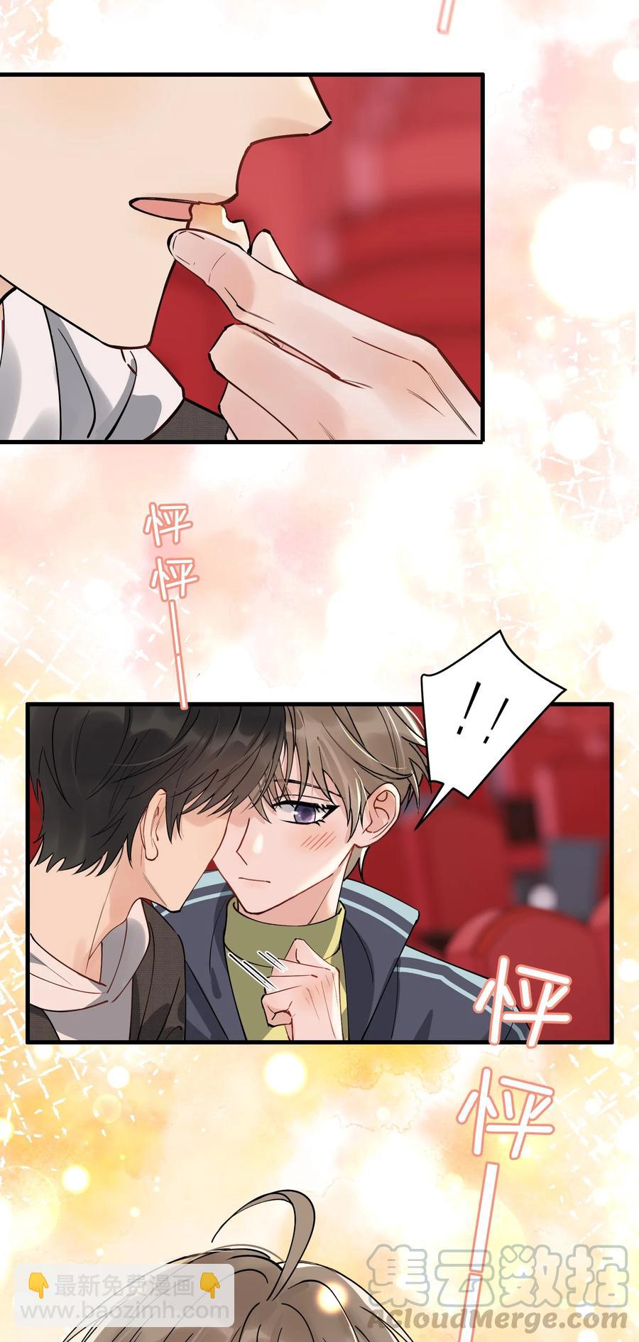 043 怦然心动(1/2)-第45话