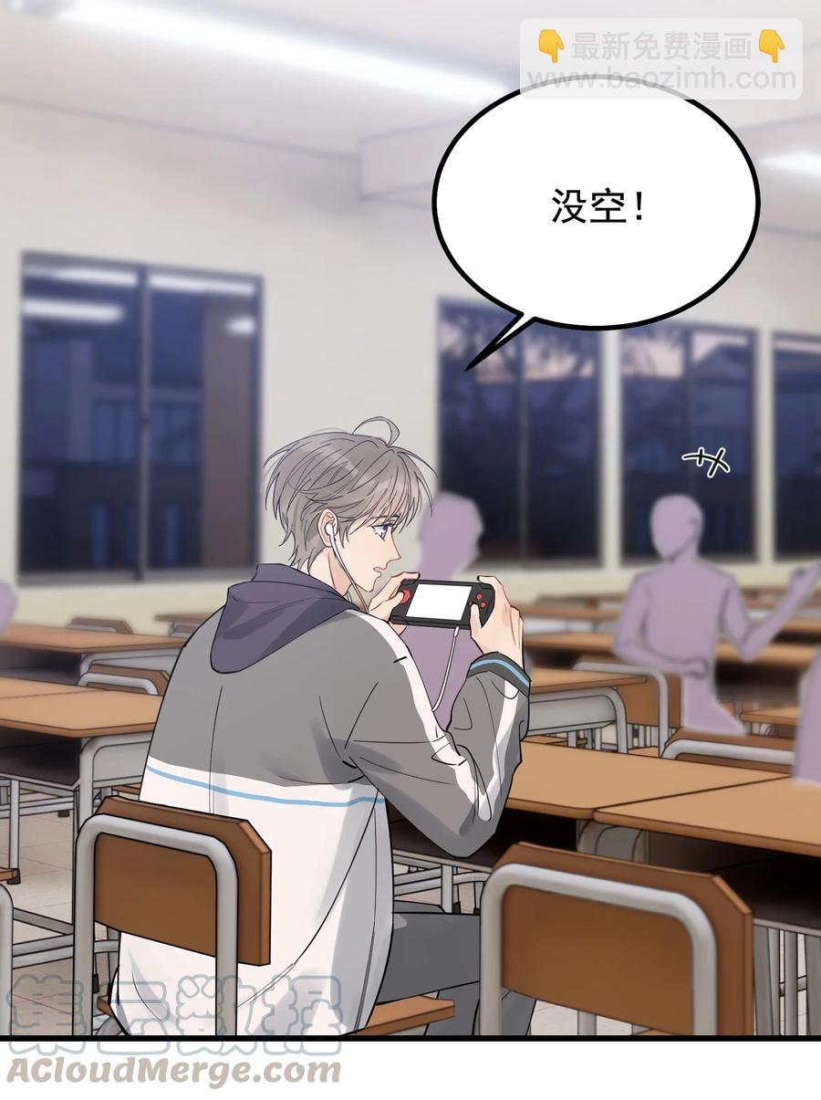 045 男朋友生气了？-第47话