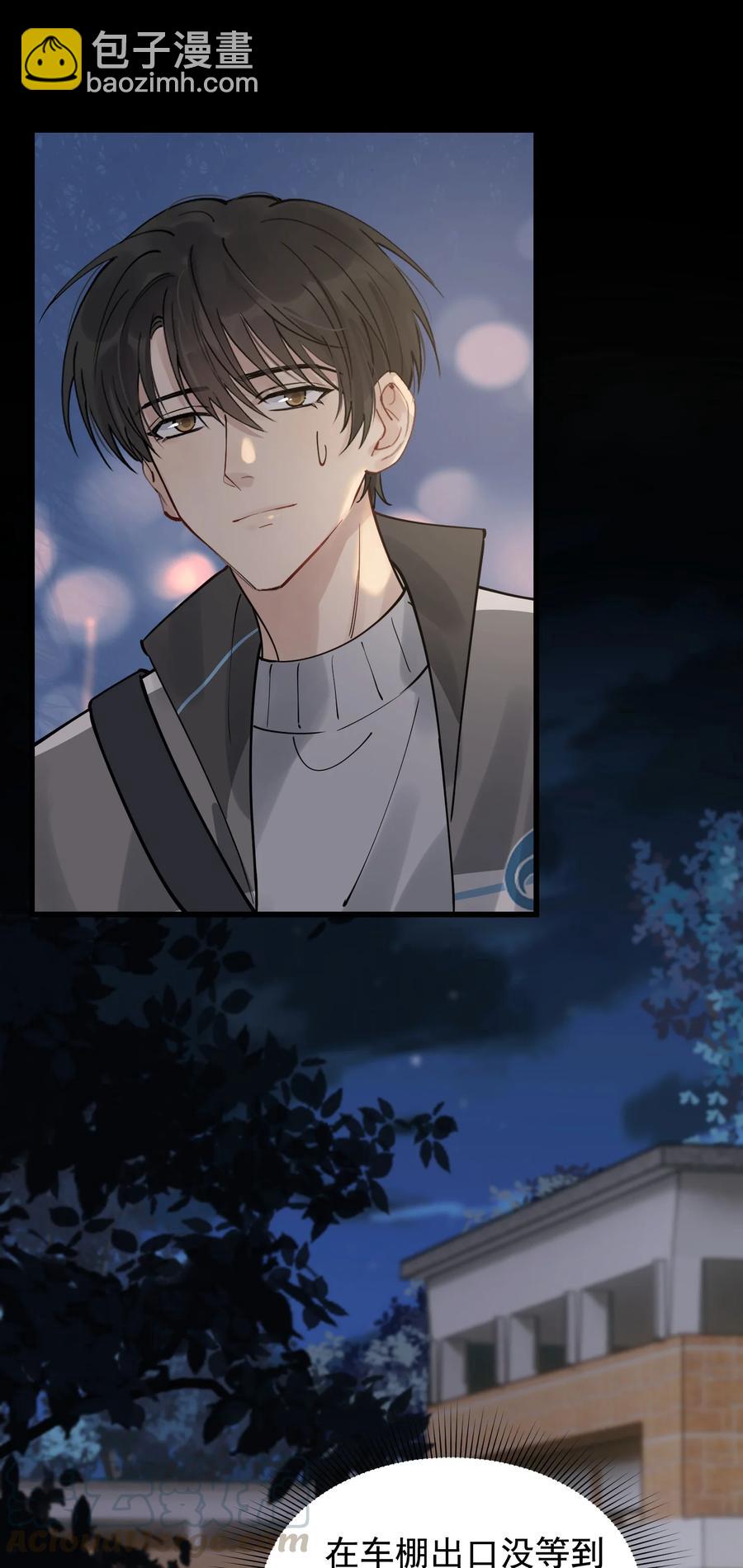 045 男朋友生气了？-第47话