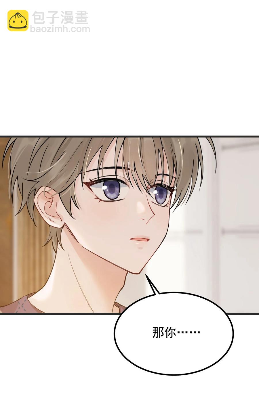 045 男朋友生气了？-第47话