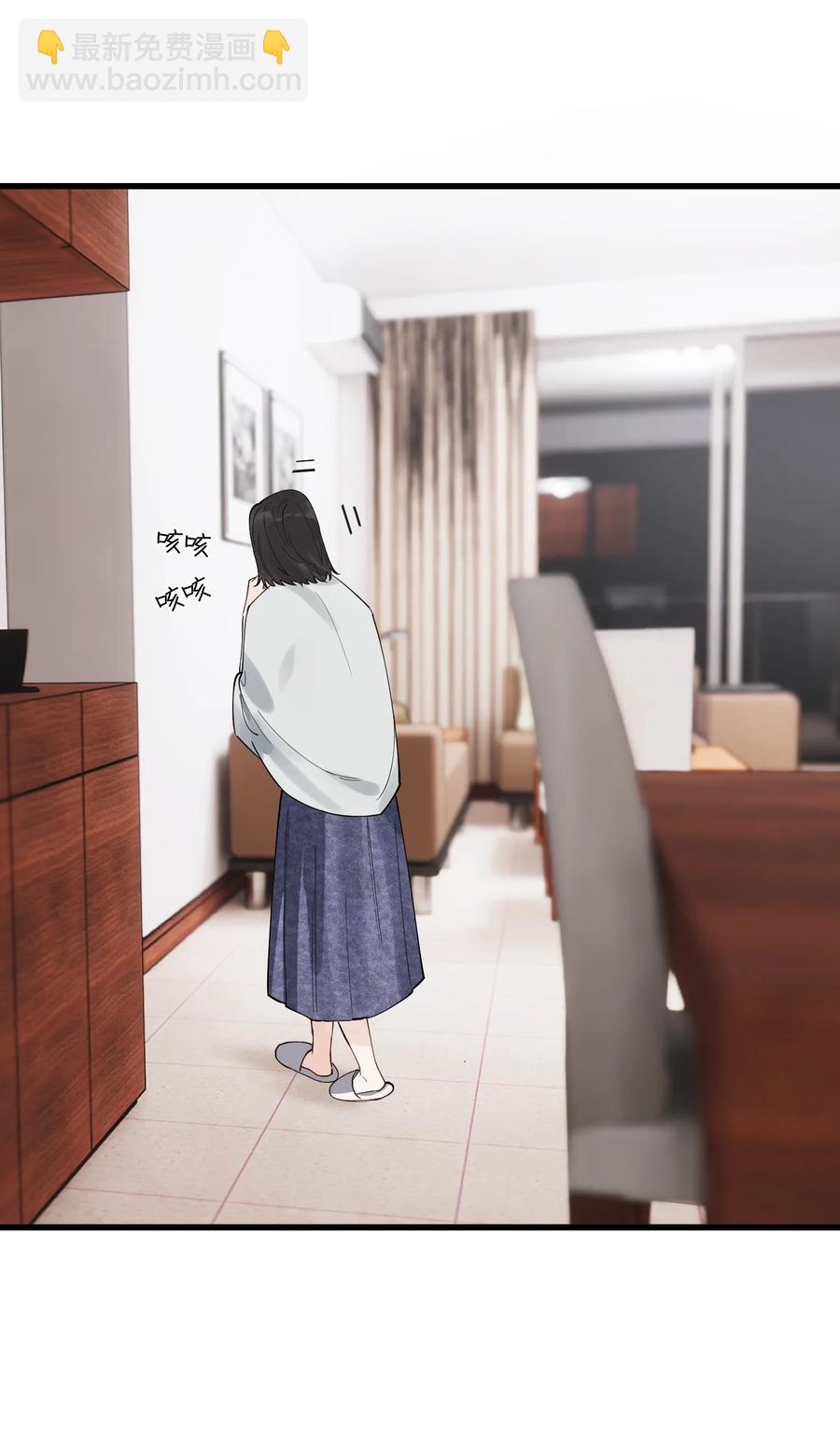 047 心疼了？-第49话