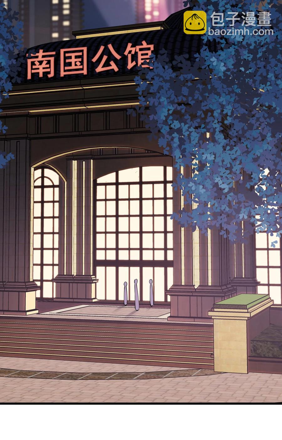 047 心疼了？-第49话