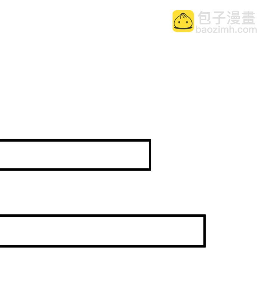 047 心疼了？-第49话