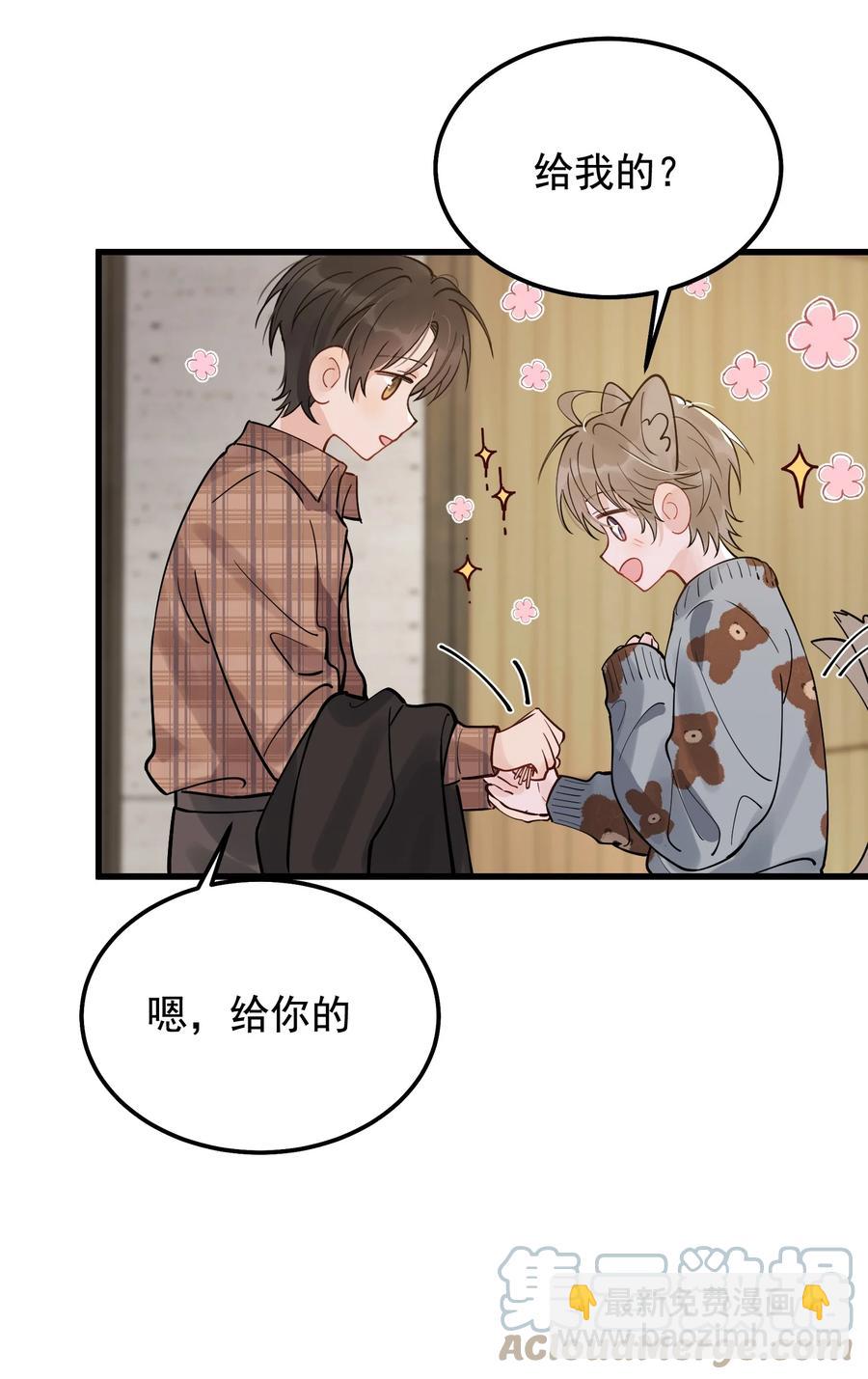 048 真是个木头！(1/2)-第51话