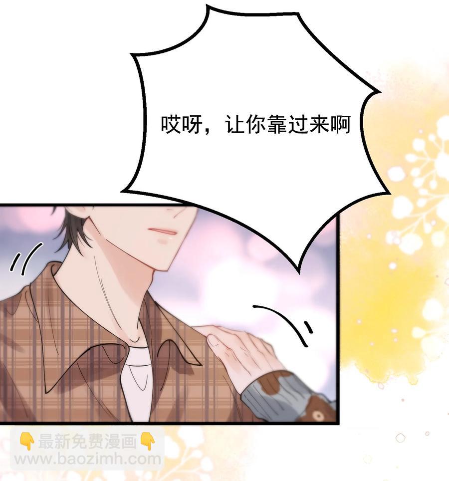 048 真是个木头！(1/2)-第51话