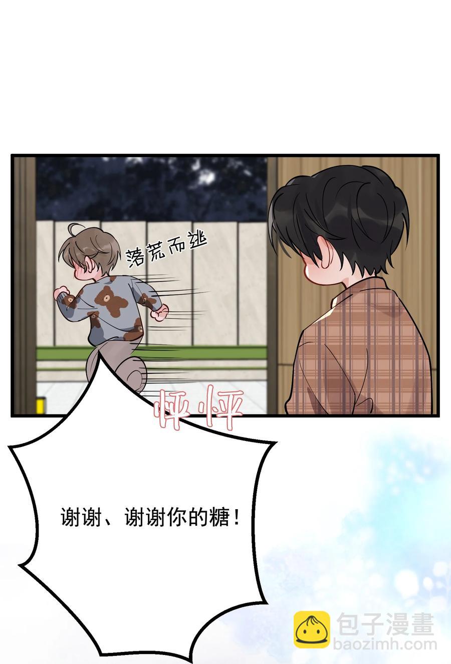 048 真是个木头！(1/2)-第51话