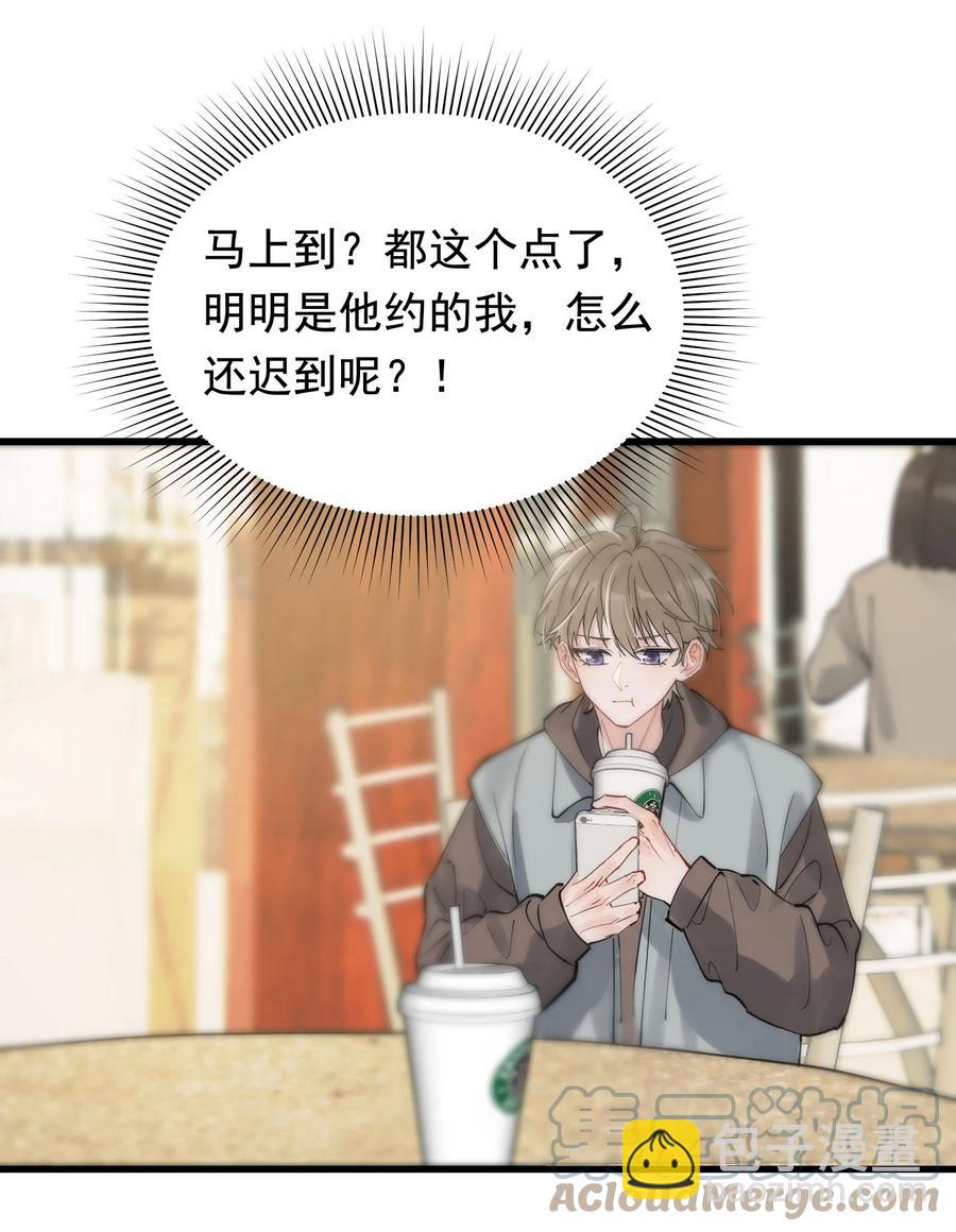 048 真是个木头！(1/2)-第51话