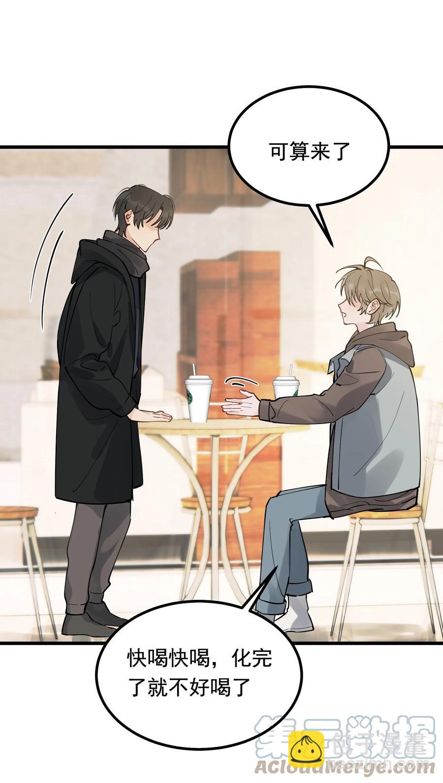 048 真是个木头！(1/2)-第51话