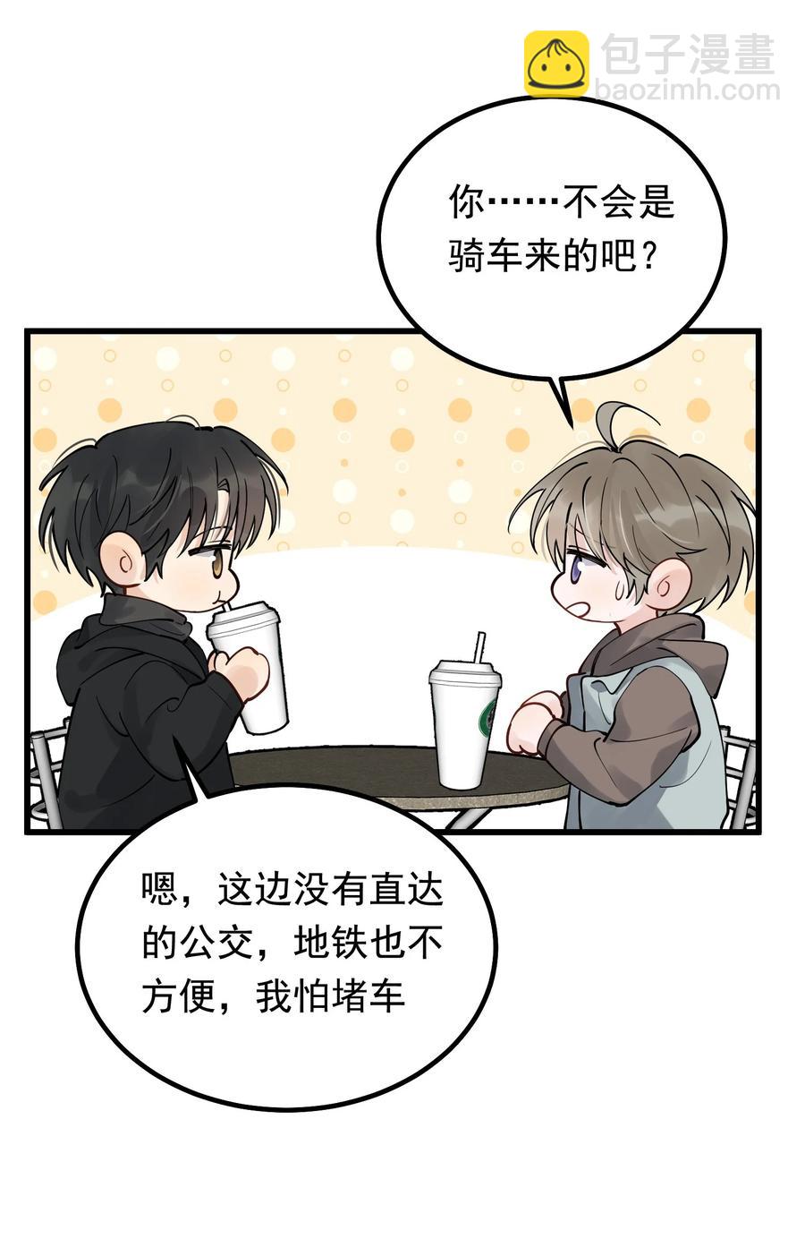 048 真是个木头！(1/2)-第51话