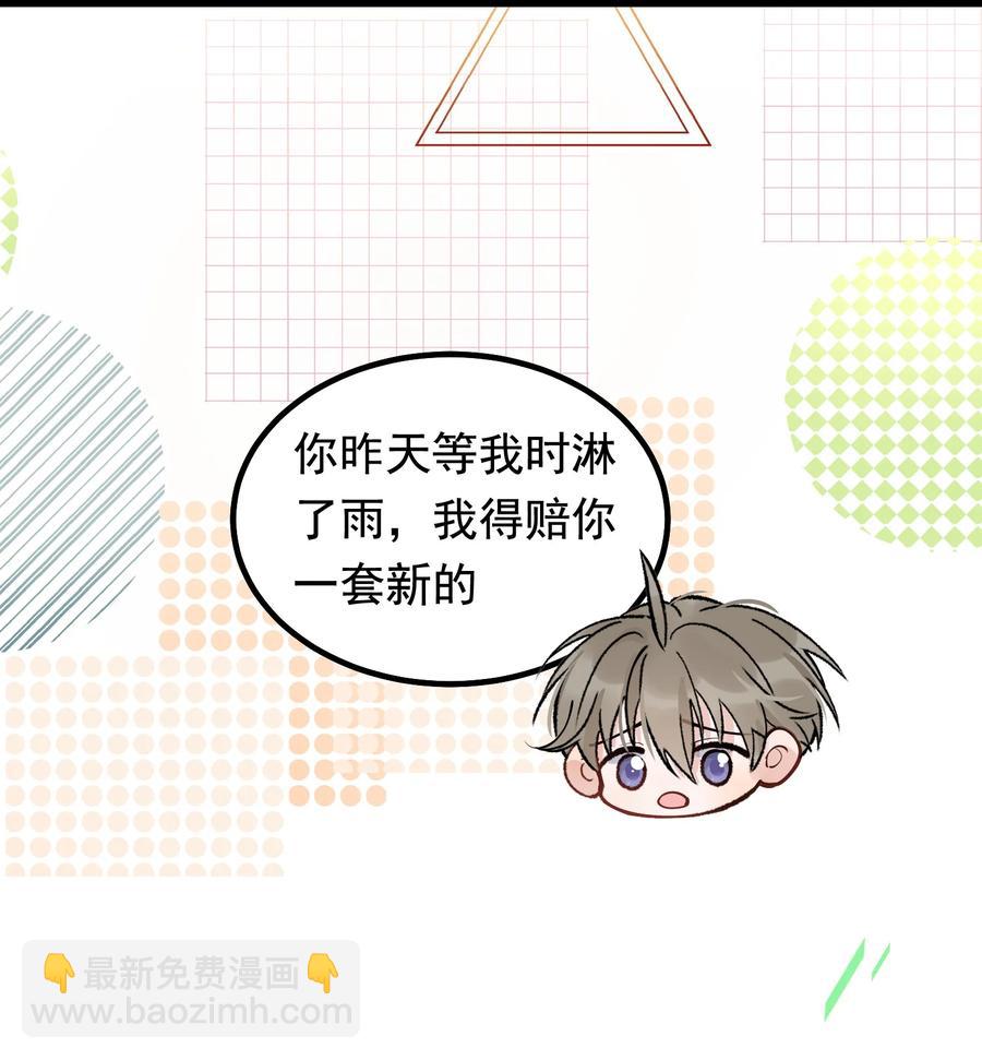 048 真是个木头！(1/2)-第51话