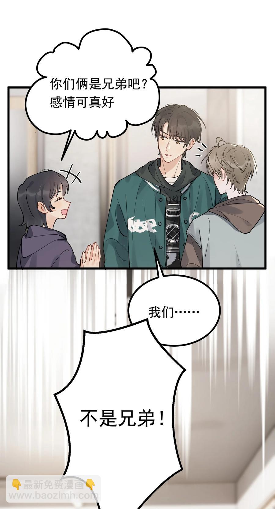 048 真是个木头！(1/2)-第51话