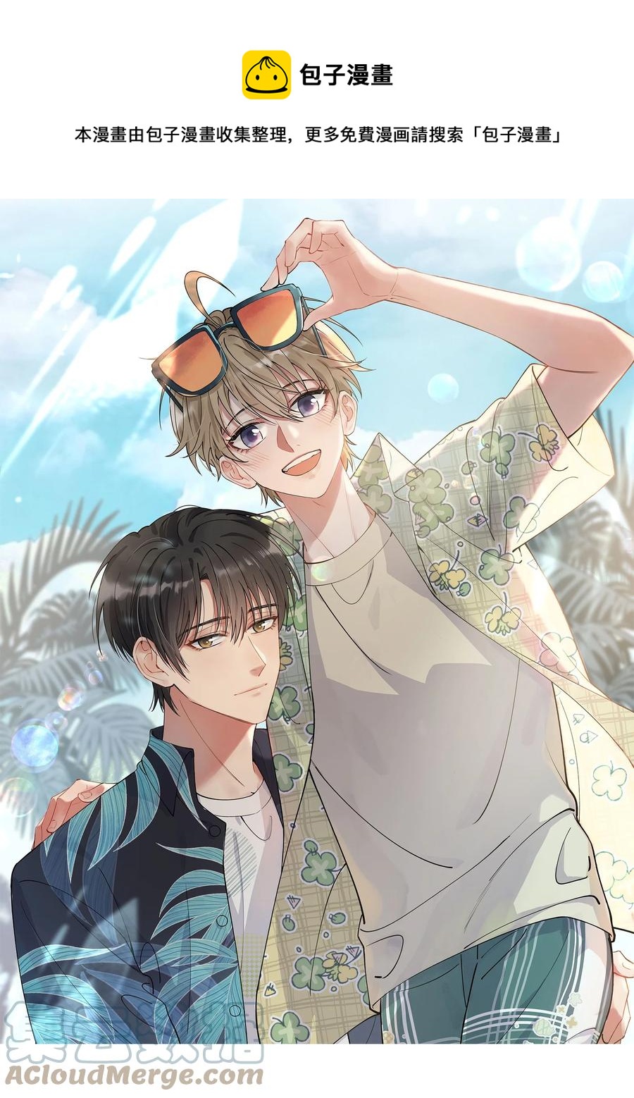 052 我才不是馋他-第55话