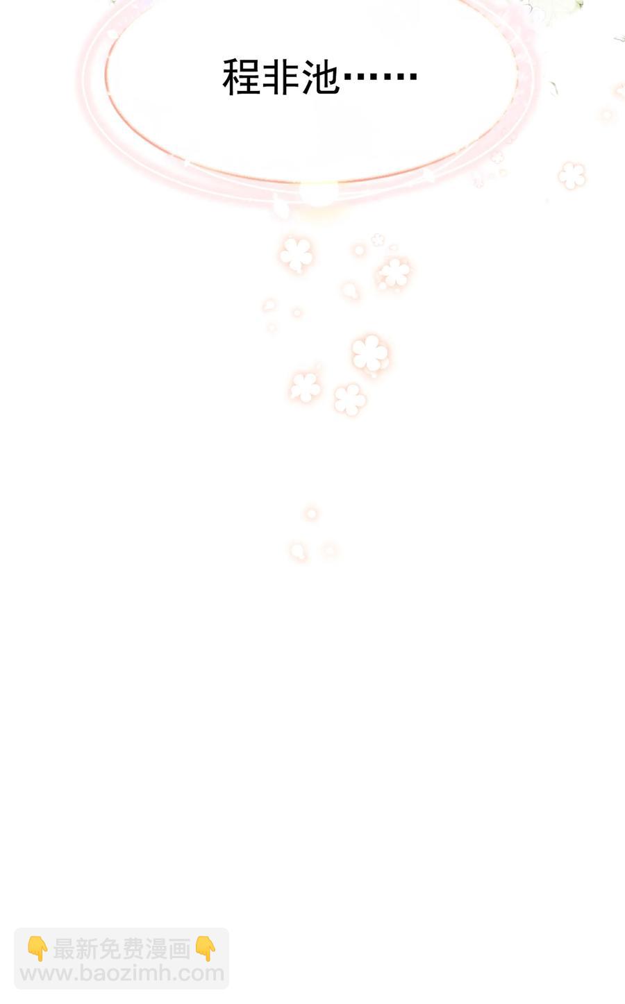 052 我才不是馋他-第55话