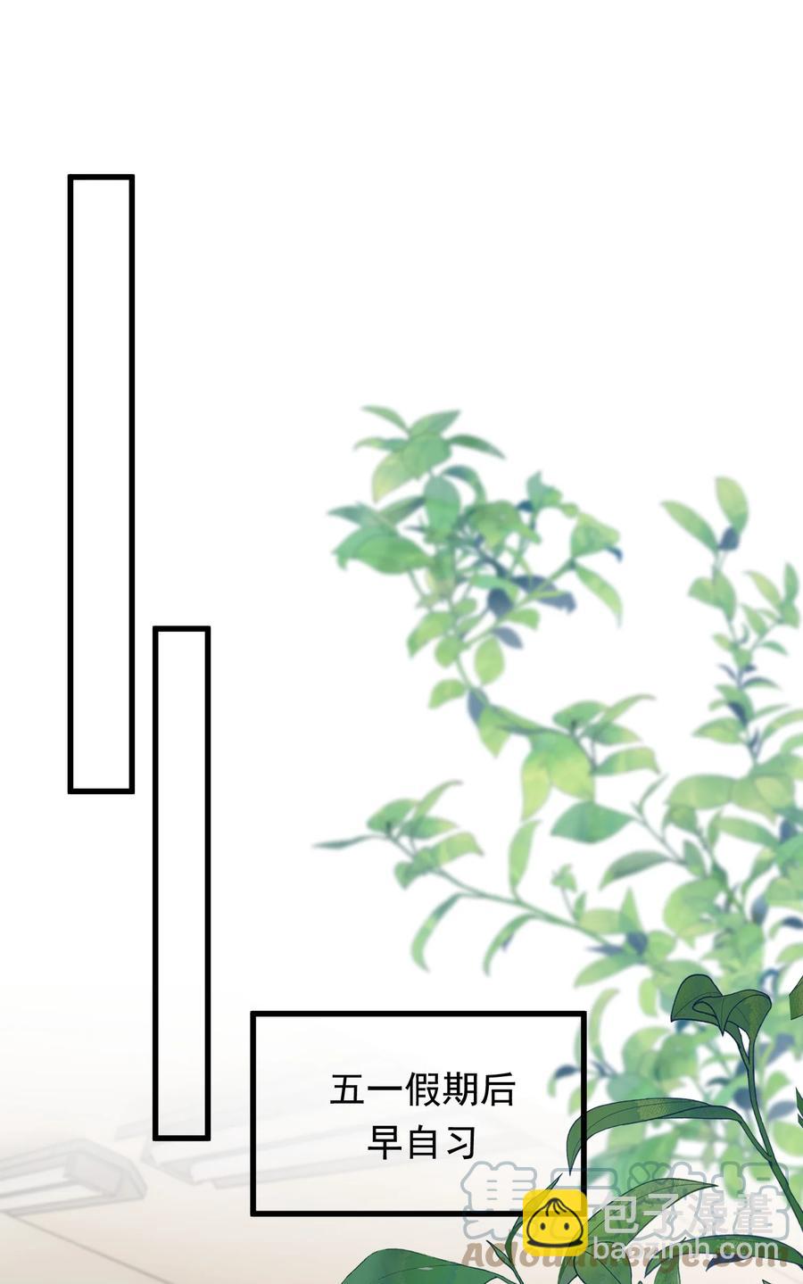 052 我才不是馋他-第55话