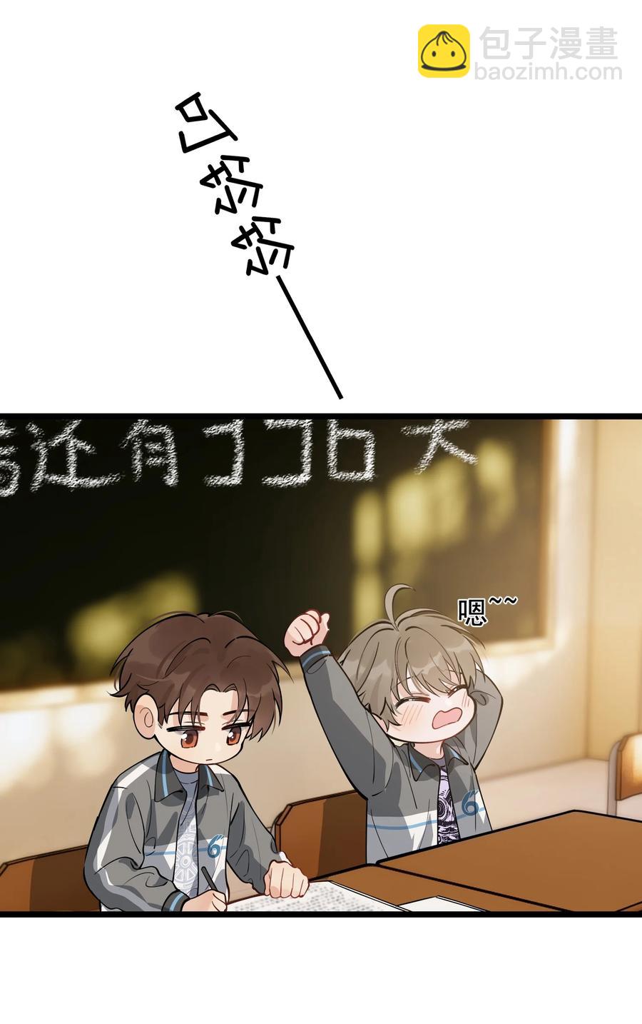 052 我才不是馋他-第55话