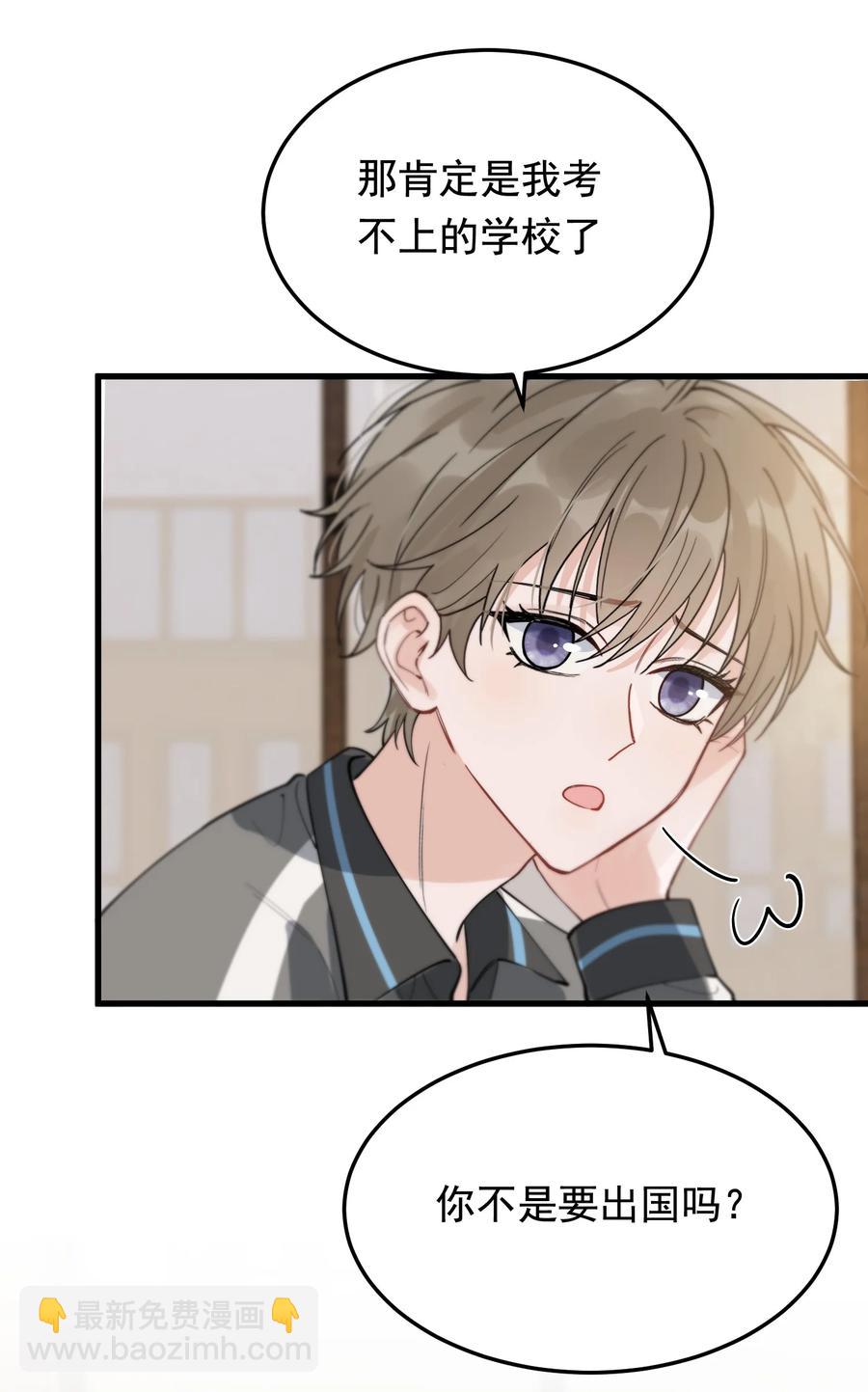 052 我才不是馋他-第55话