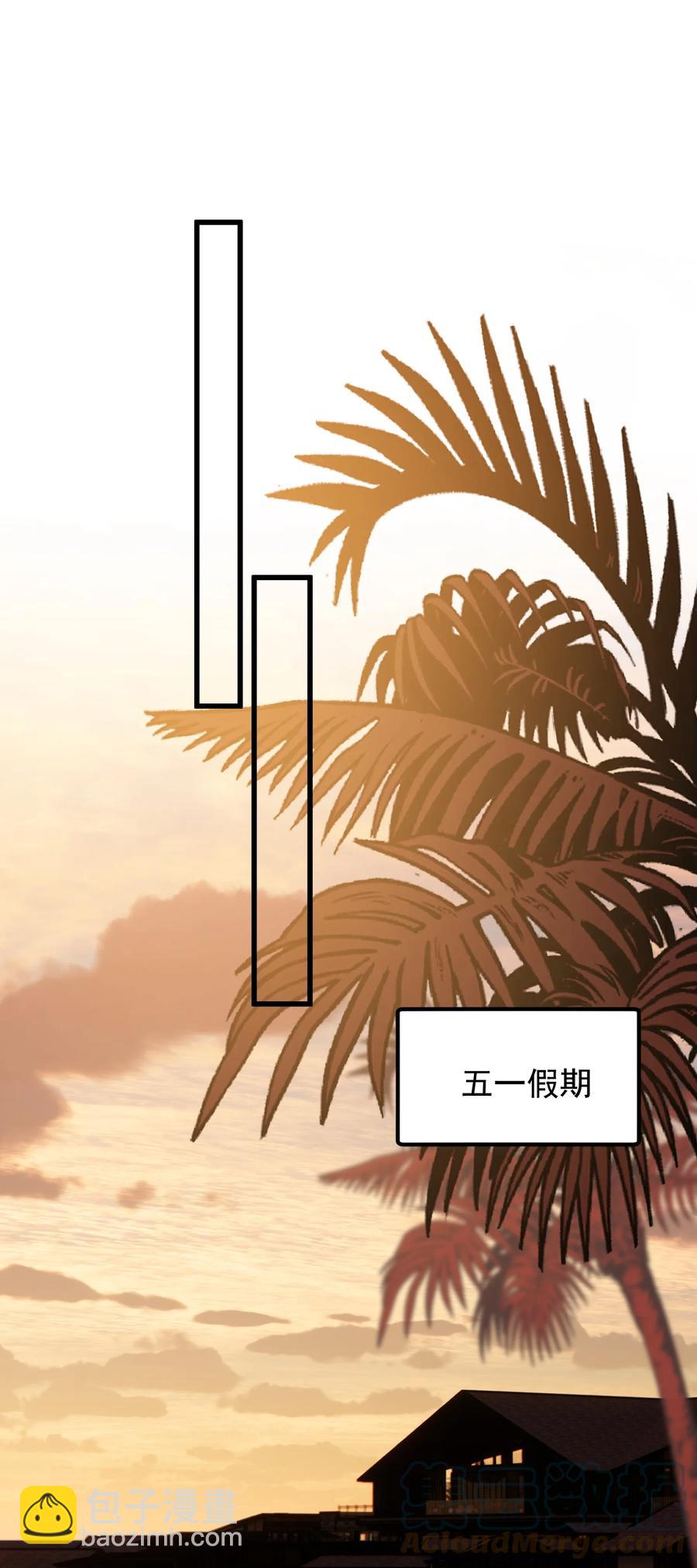 052 我才不是馋他-第55话