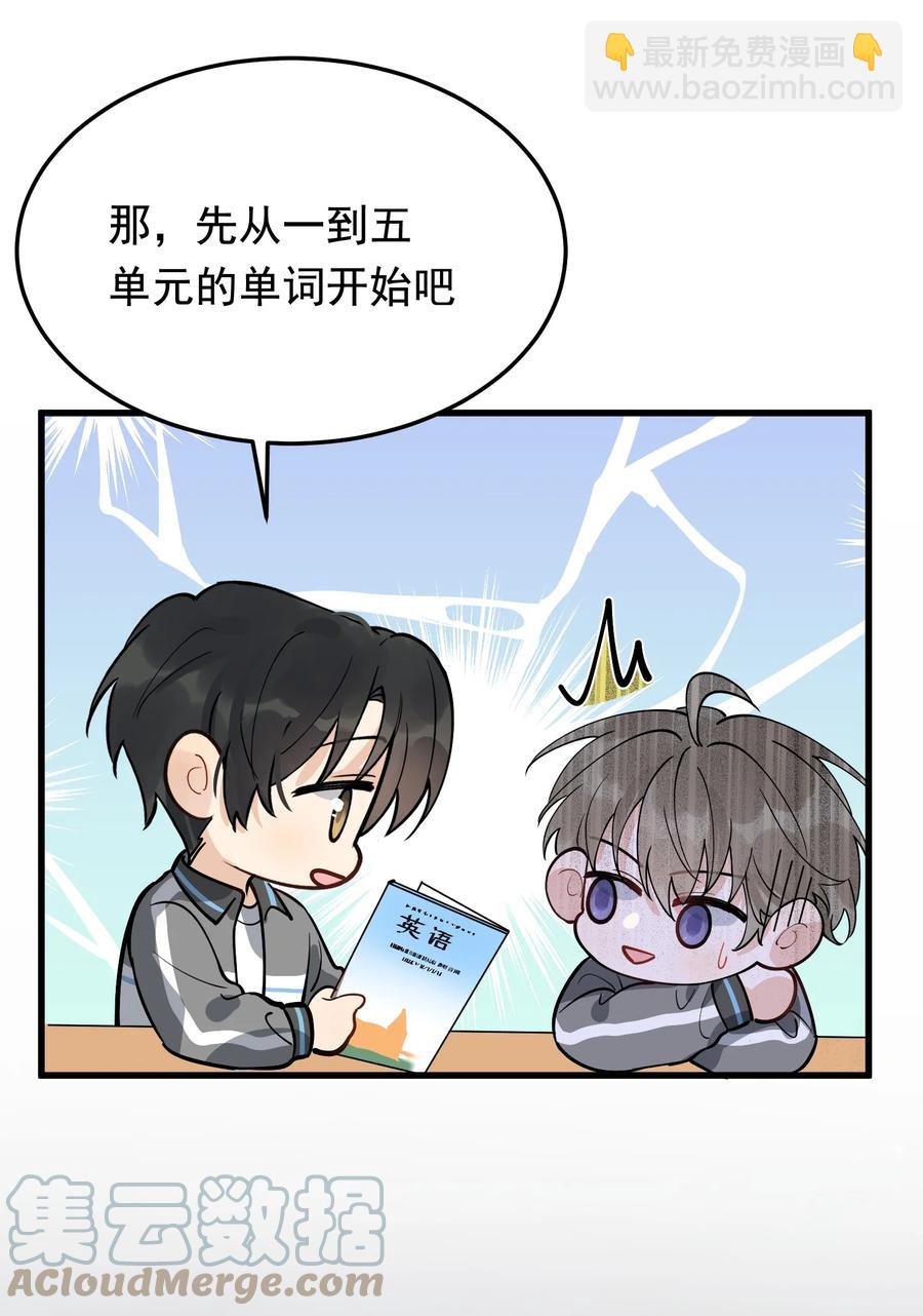 052 我才不是馋他-第55话