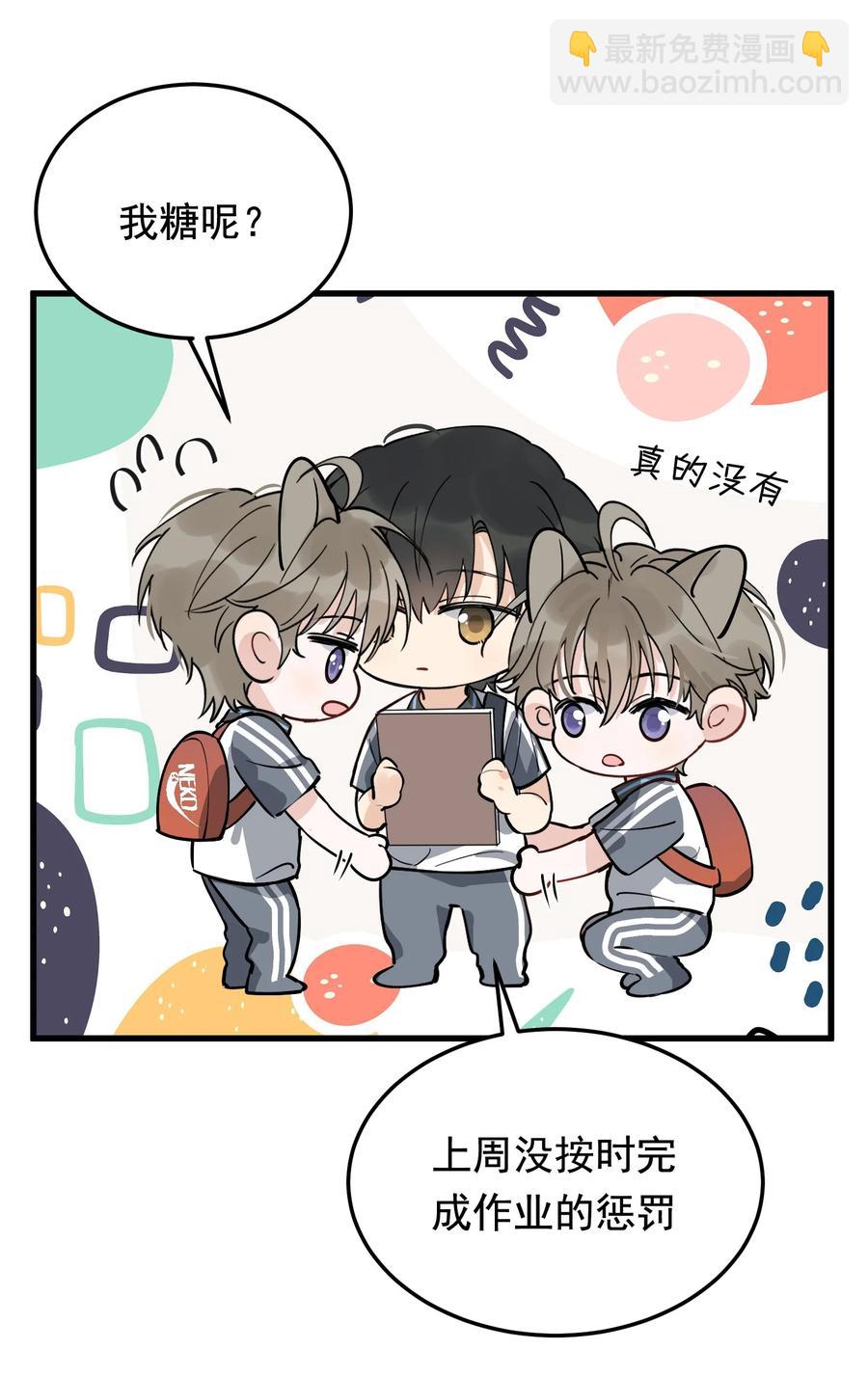 052 我才不是馋他-第55话