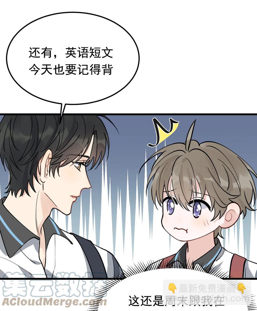 052 我才不是馋他-第55话