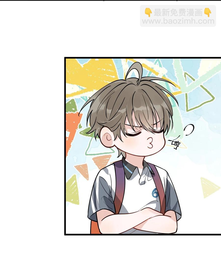 052 我才不是馋他-第55话