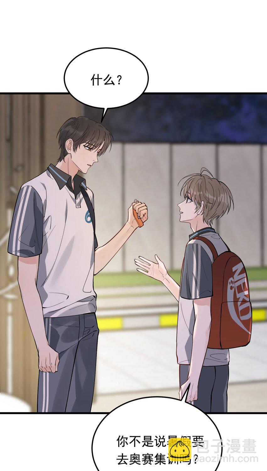 054 想一起住吗？-第57话