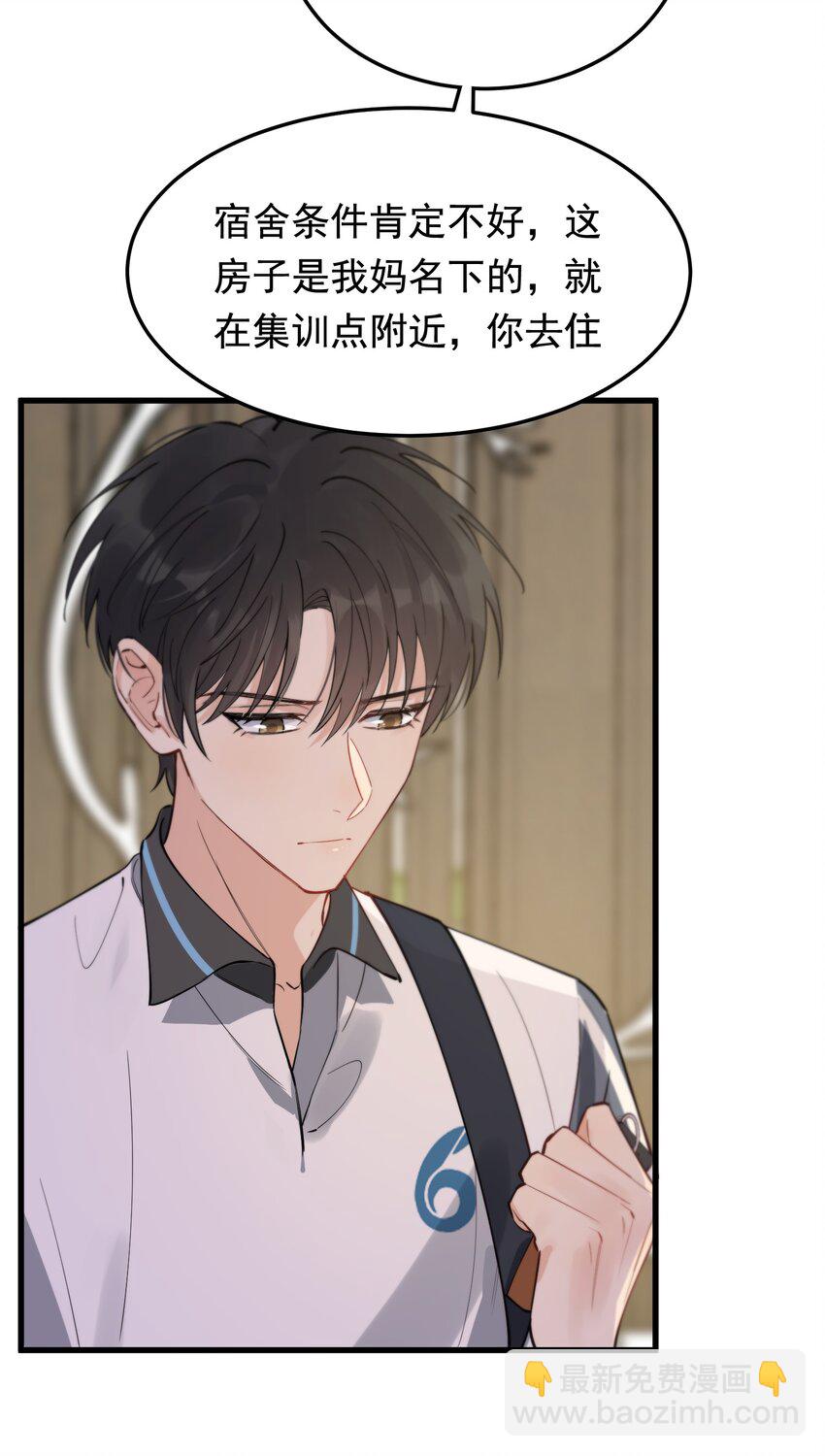 054 想一起住吗？-第57话