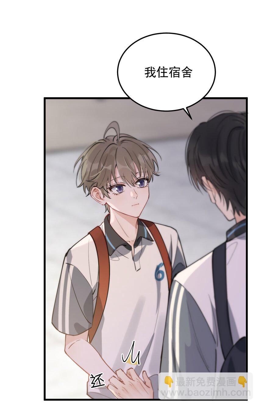 054 想一起住吗？-第57话