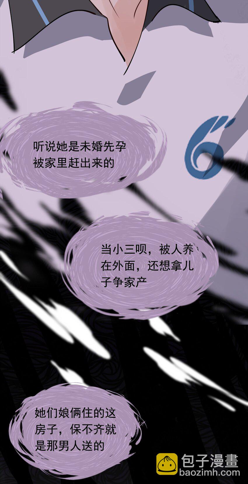 054 想一起住吗？-第57话