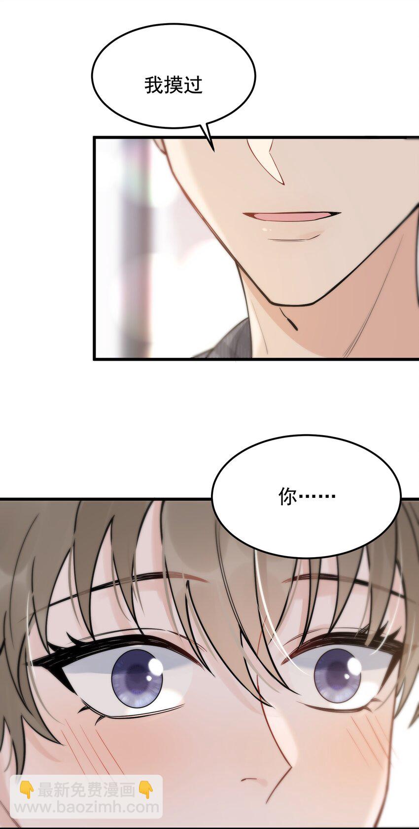 054 想一起住吗？-第57话