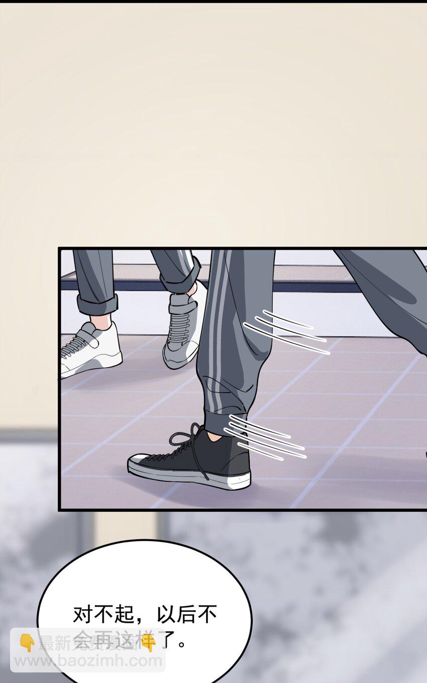 054 想一起住吗？-第57话