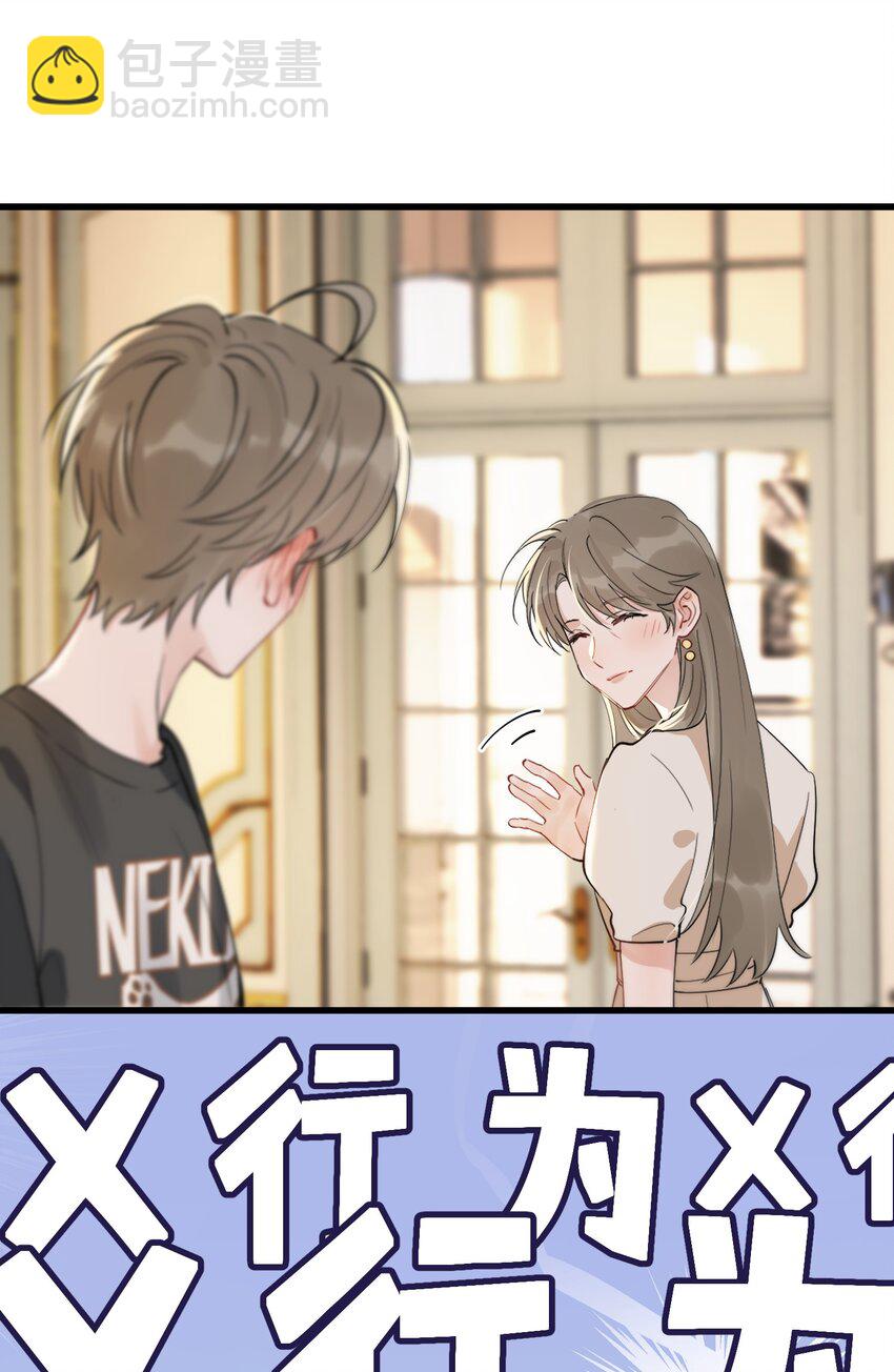 055 你只想我待一个晚上啊？-第59话