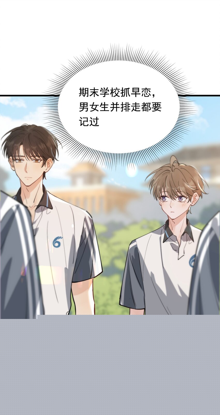 055 你只想我待一个晚上啊？-第59话