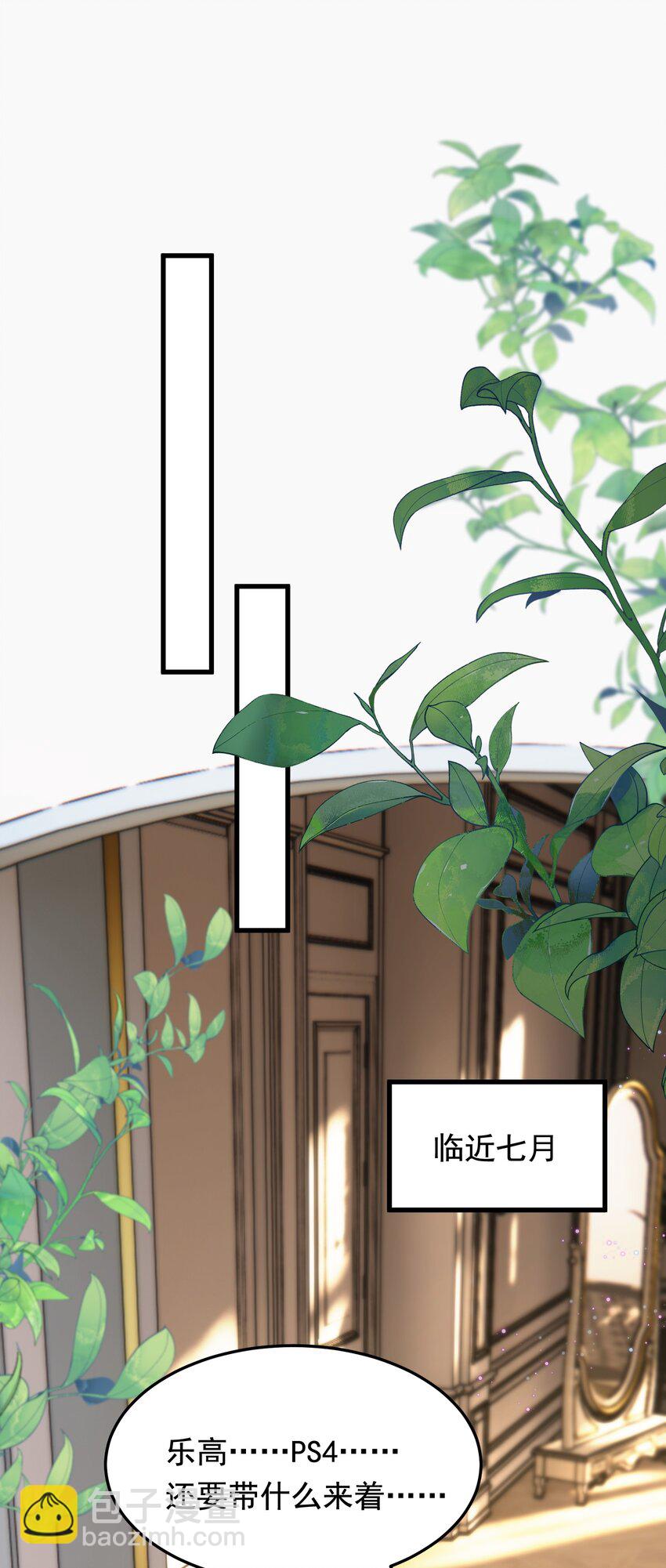 055 你只想我待一个晚上啊？-第59话