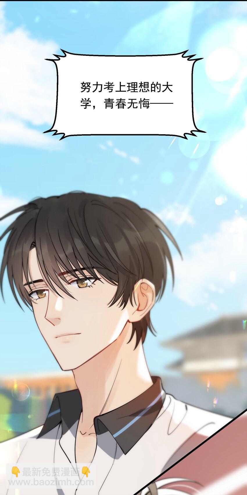 055 你只想我待一个晚上啊？-第59话