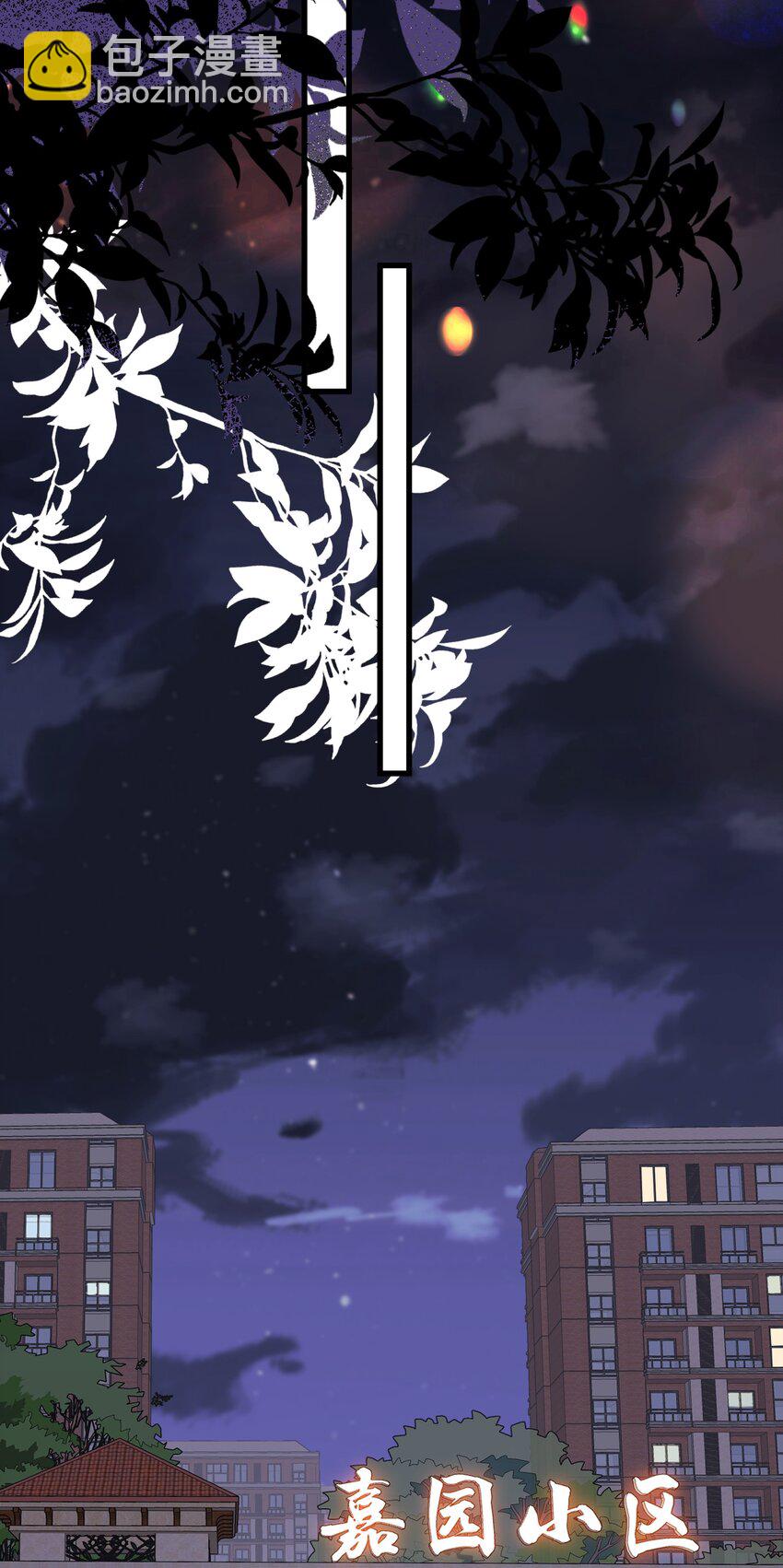 055 你只想我待一个晚上啊？-第59话