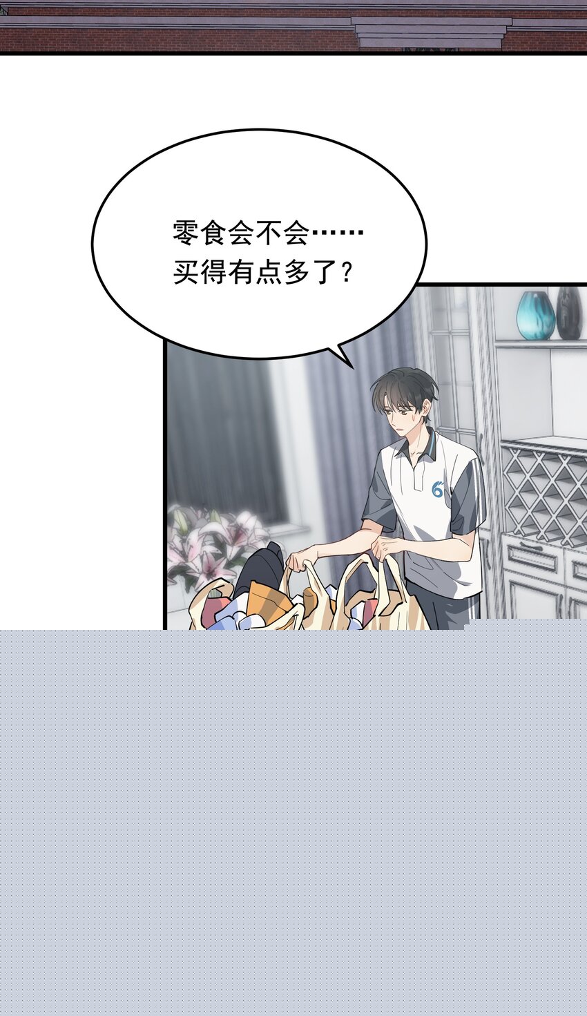 055 你只想我待一个晚上啊？-第59话