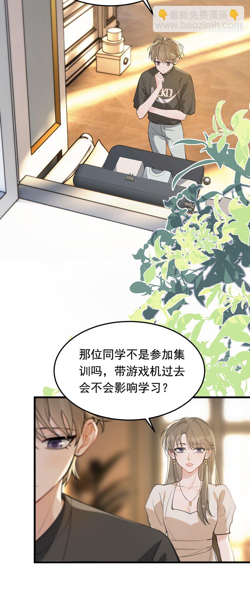 055 你只想我待一个晚上啊？-第59话