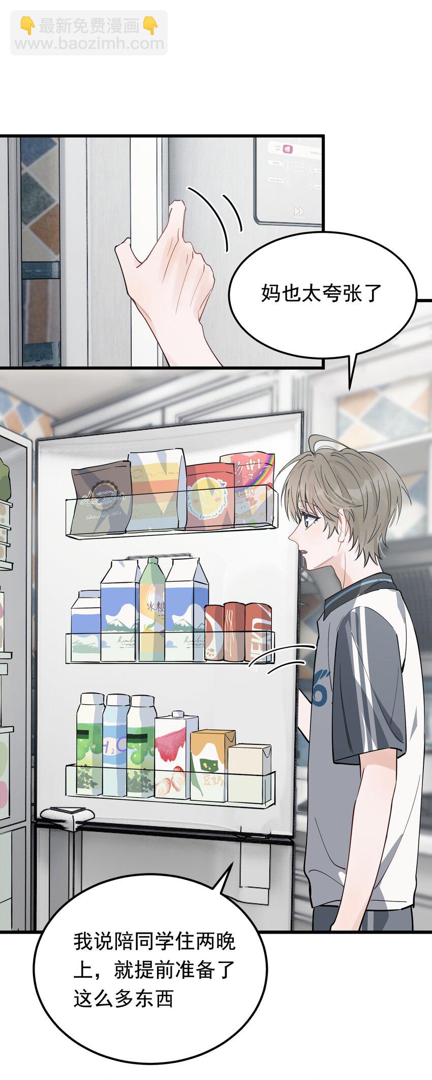 055 你只想我待一个晚上啊？-第59话