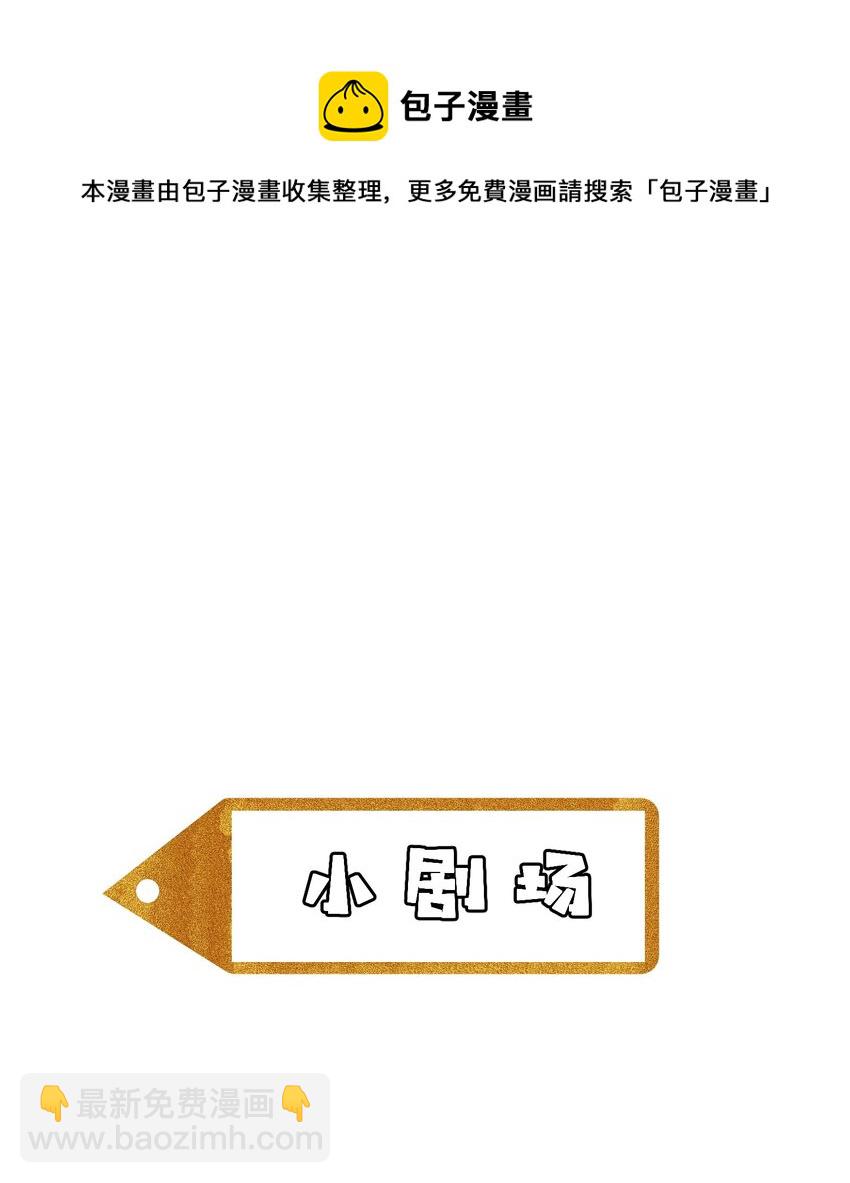 055 你只想我待一个晚上啊？-第59话