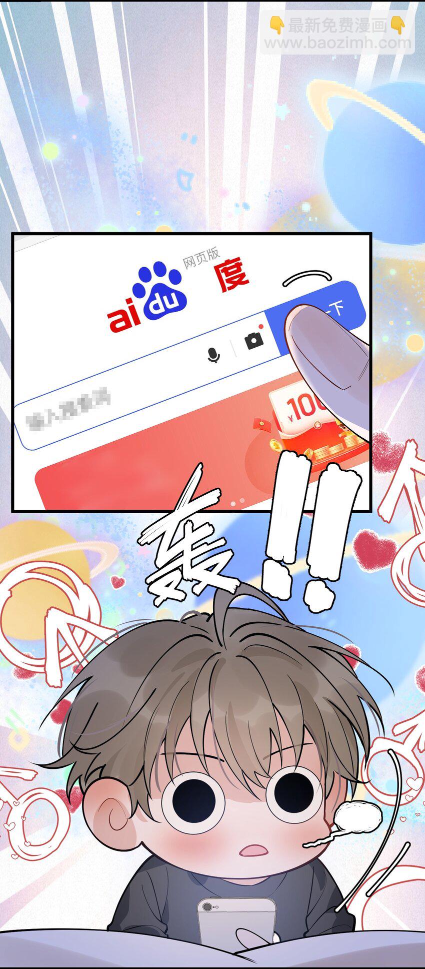 055 你只想我待一个晚上啊？-第59话