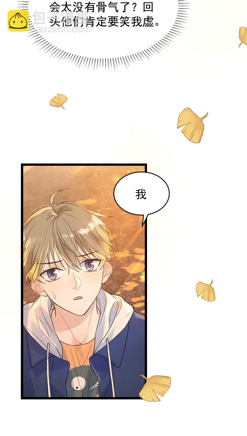 007 人赃俱获！-第7话