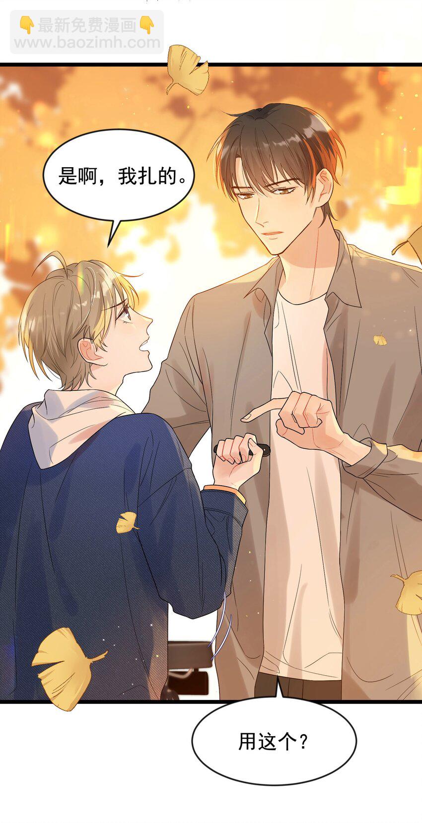 007 人赃俱获！-第7话