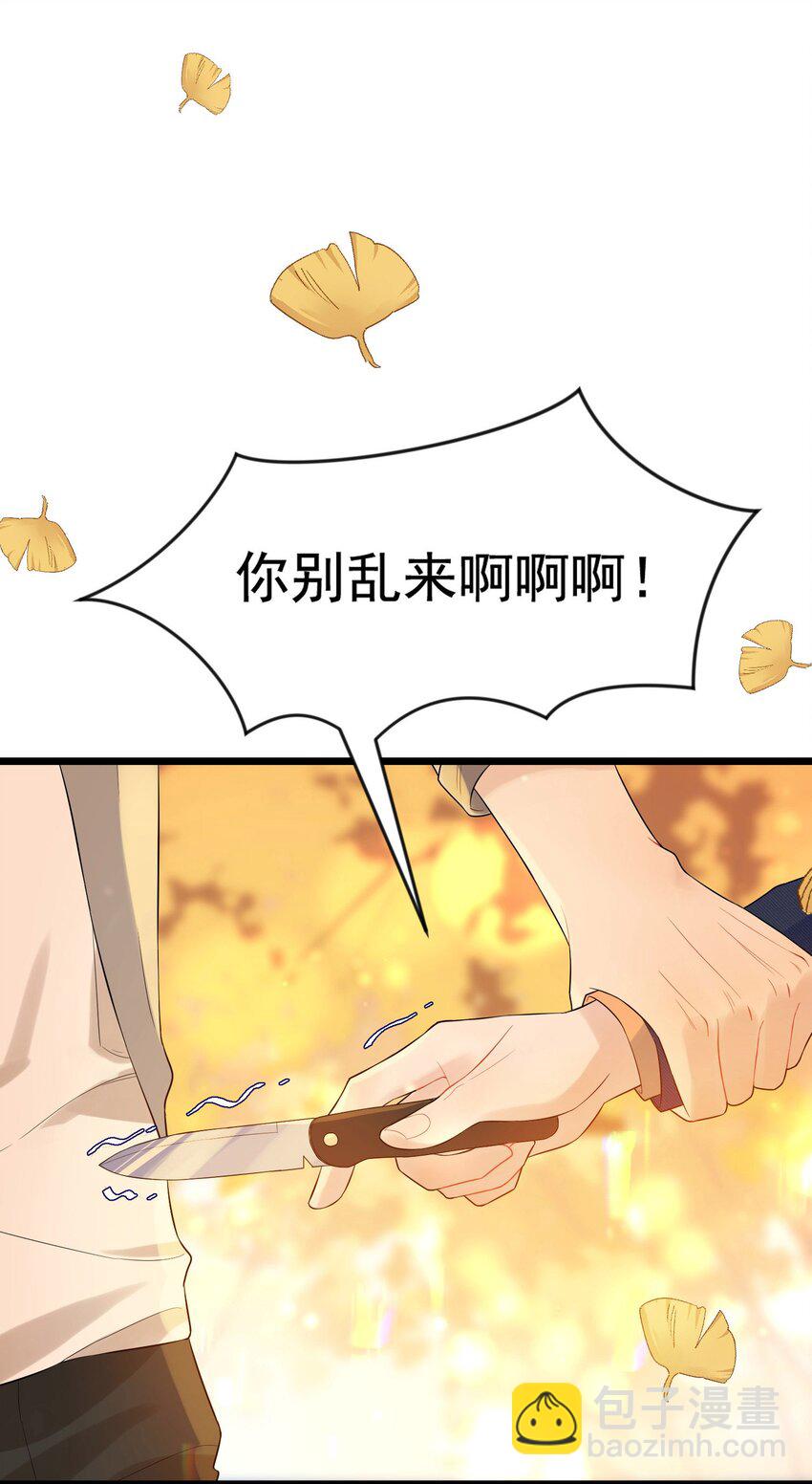 007 人赃俱获！-第7话